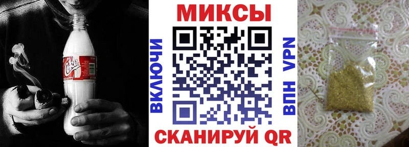 Бутират GHB  Приволжский 