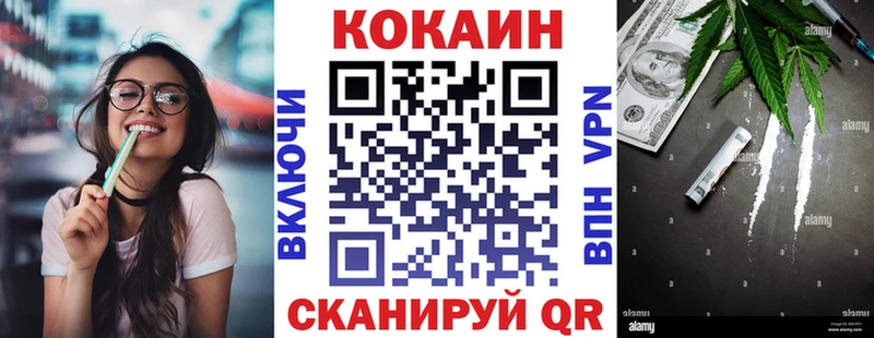 как найти   Приволжский  гидра маркетплейс  Cocaine Боливия 