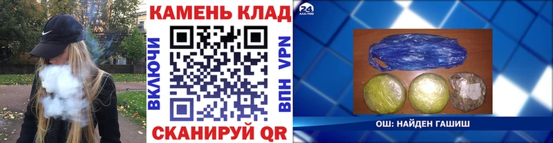 ГАШ Premium KRAKEN ссылки Приволжский