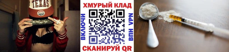 ГЕРОИН VHQ  Приволжский 