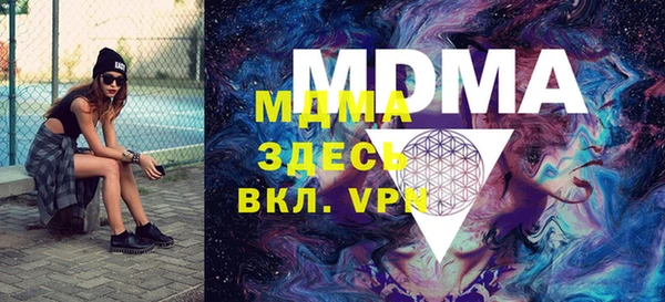 мефедрон VHQ Богородск