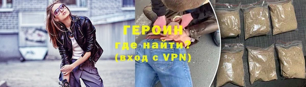 мефедрон VHQ Богородск