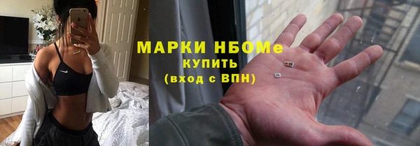 мефедрон VHQ Богородск