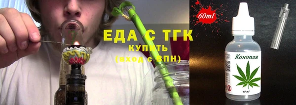 мефедрон VHQ Богородск