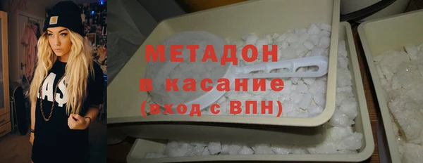 мефедрон VHQ Богородск