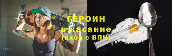 мефедрон VHQ Богородск