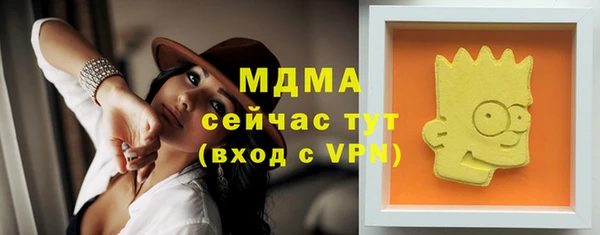 мефедрон VHQ Богородск