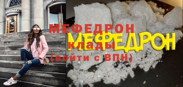 мефедрон VHQ Богородск