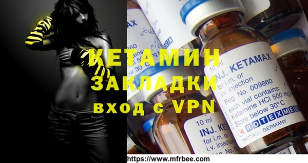 мефедрон VHQ Богородск