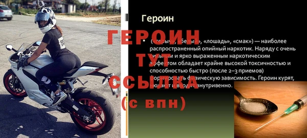 первитин Богданович