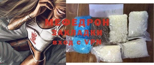 mdma Сафоново