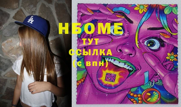 мефедрон VHQ Богородск