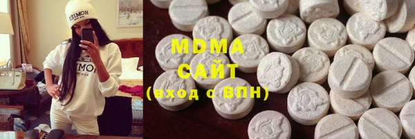 мефедрон VHQ Богородск