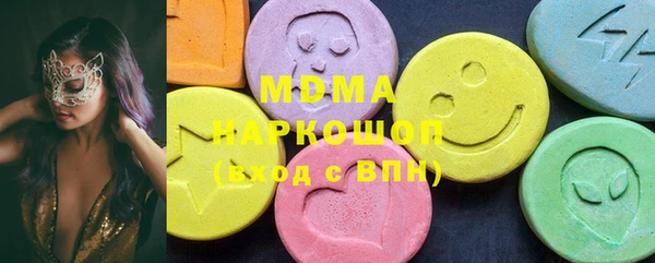 мефедрон VHQ Богородск