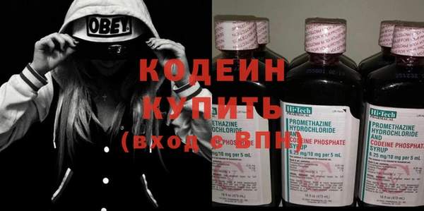 альфа пвп Саяногорск