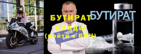 круглые Богородицк