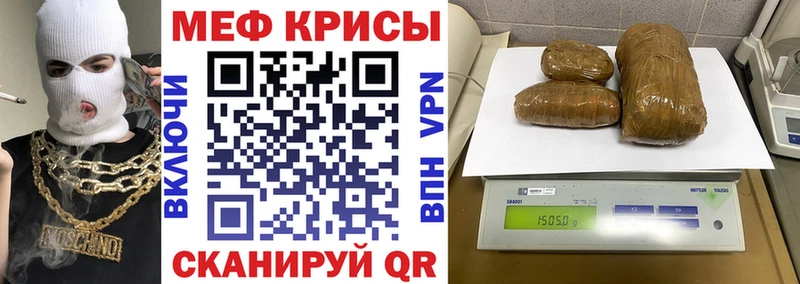 Мефедрон мяу мяу  Приволжский 
