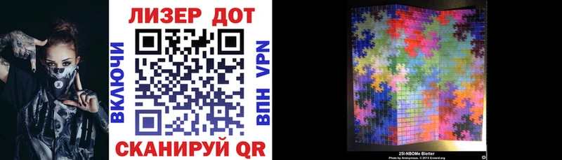 Наркотические марки 1,5мг  Приволжский 