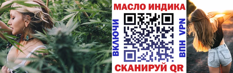 купить наркотик площадка клад Дистиллят ТГК жижа Приволжский
