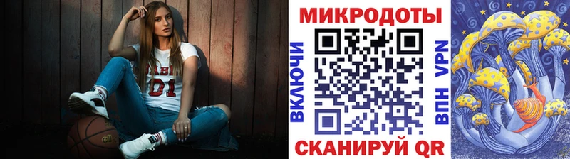 Псилоцибиновые грибы Cubensis  наркотики  Приволжский 